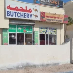 Camel meat